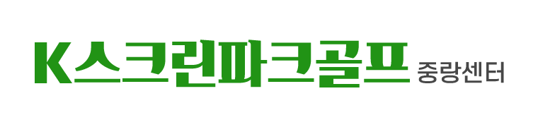 K스크린파크골프중랑센터_로고