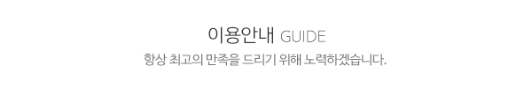 K스크린파크골프중랑센터_중간제목_제목