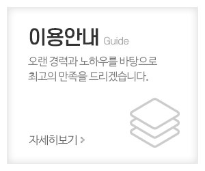 K스크린파크골프중랑센터_메인중간_이용안내
