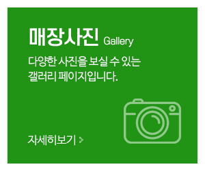K스크린파크골프중랑센터_메인중간_둘러보기