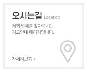 K스크린파크골프중랑센터_메인중간_오시는길