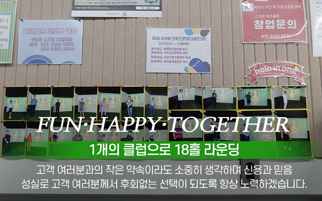 20250110132931_0iKva4HT.jpg_carousel_중랑구파크스크린골프_중랑구파크스크린골프, 중랑구파크스크린골프연습장, 중랑구파크골프레슨, 초보자환영, 파크골프용품판매, K스크린파크골프중랑센터