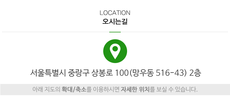 K스크린파크골프중랑센터_상단_주소